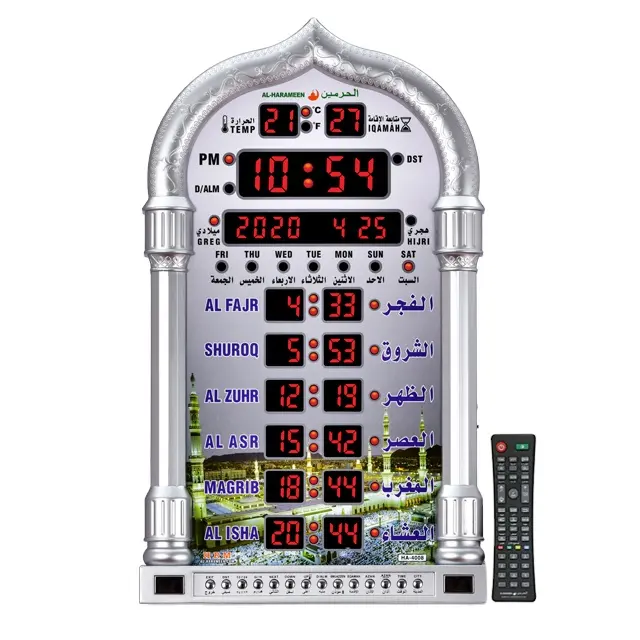 Fabrika AL HARAMEEN saat HA-4008 namaz için