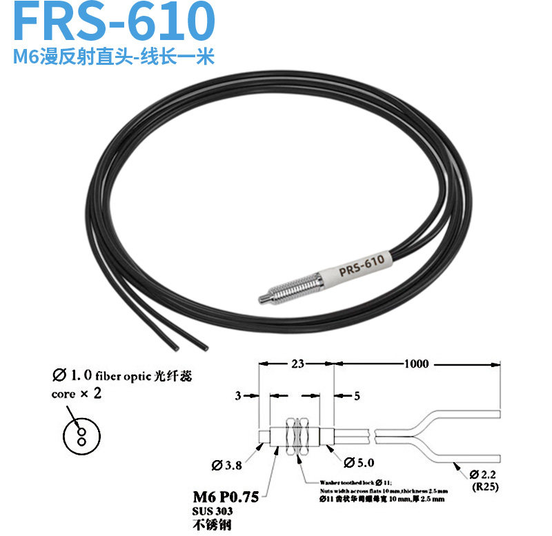 Frs-610 m6 diffuse reflection