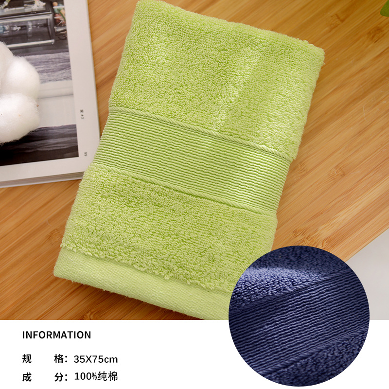 Green towel