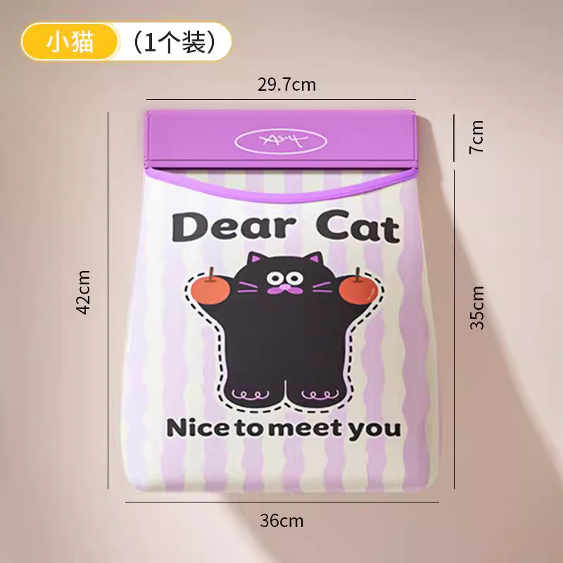 Purple Kitten - 1 piece