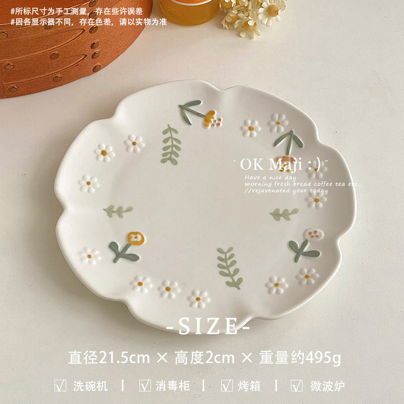 Daisy-shaped 8.5-inch shallow dish