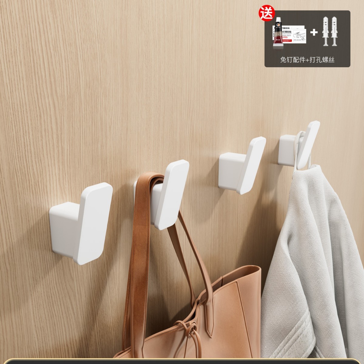 White hooks - 4-pack