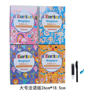 大型B5新法国魔术可重复使用练习儿童字帖印刷手写书法书螺旋装订纸封面 - Product Image 5