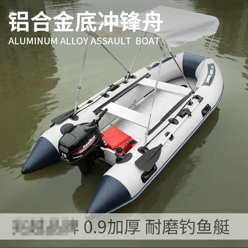 Venta al por mayor plegable de PVC barco inflable barco de pesca de aluminio con piso inflable de aleación de aluminio de asalto