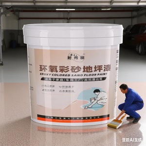 Haoshijia epoxy tự san lấp mặt bằng sàn sơn chịu mài mòn chống trượt giả đá cẩm thạch xi măng sàn gạch lớp phủ chất lỏng - Product Image 1