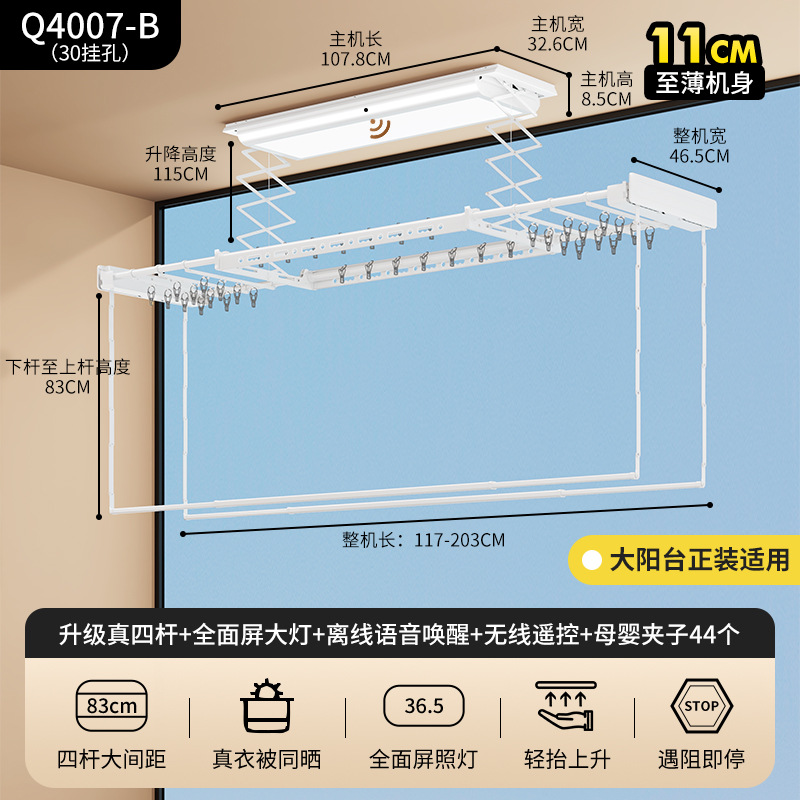 Luxury White - Q4007-B