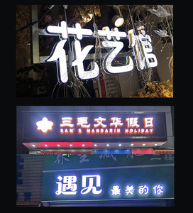Outdoor Sign <strong>LED</strong> ModuleS Light IP65 Waterproof with <strong>12V</strong> 1.5W SMD 2835 Light Source - Product Image 6