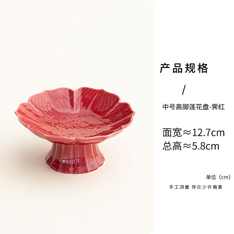 Plato mediano alto en forma de loto - Jihong