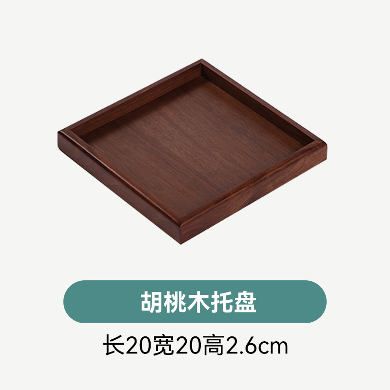 20*20*2.6cm