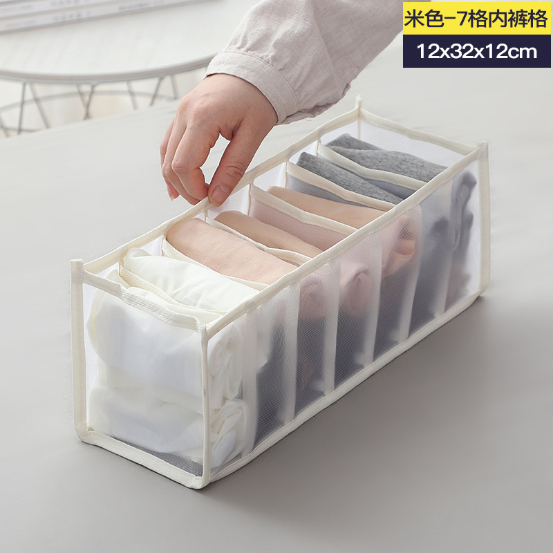 ชุดชั้นใน - สีเบจ 7 ช่อง
