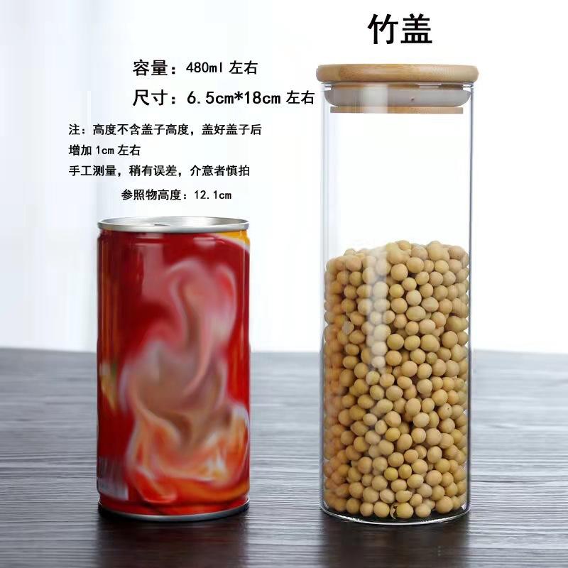 6,5*18 cm + housse en bambou