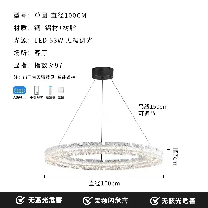 Anneau simple-diamètre 100cm