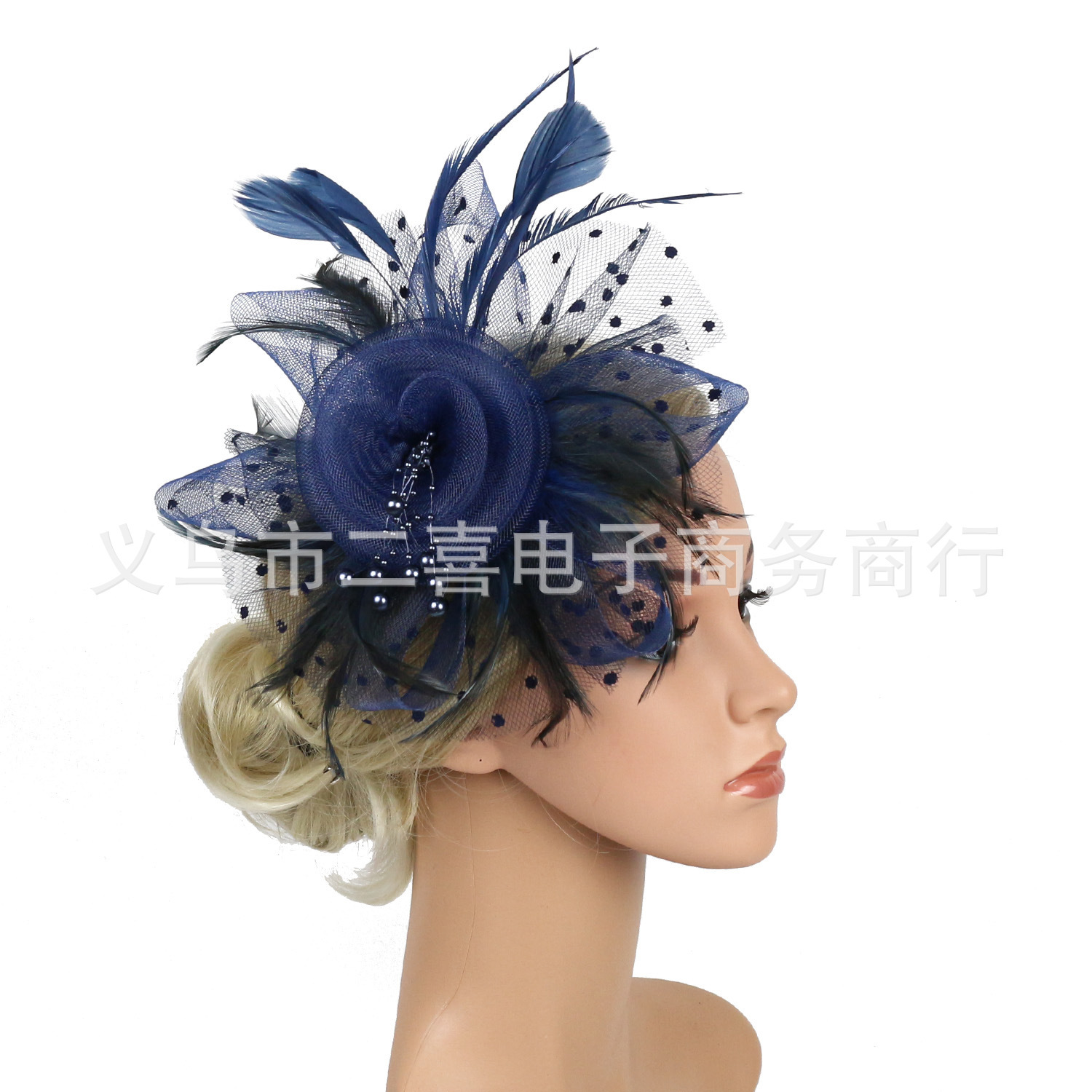 Navy blue
