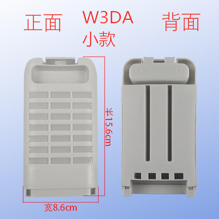 ตลับกรองขนาดเล็ก W3DA (แบบเดี่ยว)