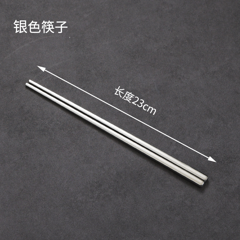 Korean-style square chopsticks (silver)