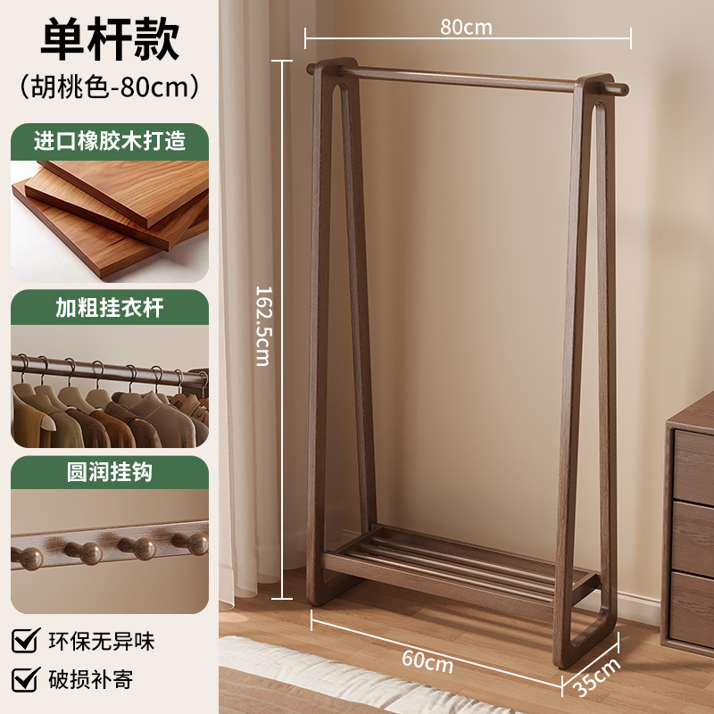 Single coat rack 80-brown