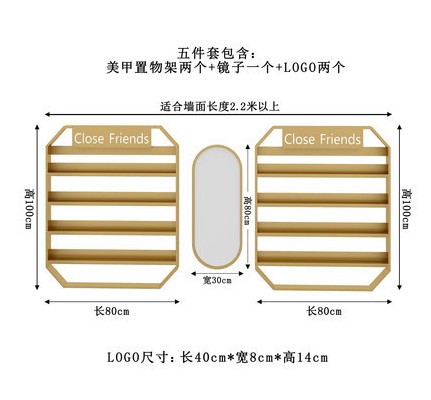 Ensemble trois pièces (2 80 + 1 miroir) avec logo