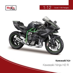 E261 1:12シミュレーションモデルBMW Ducatiヤマハモーターサイクルモデル川崎