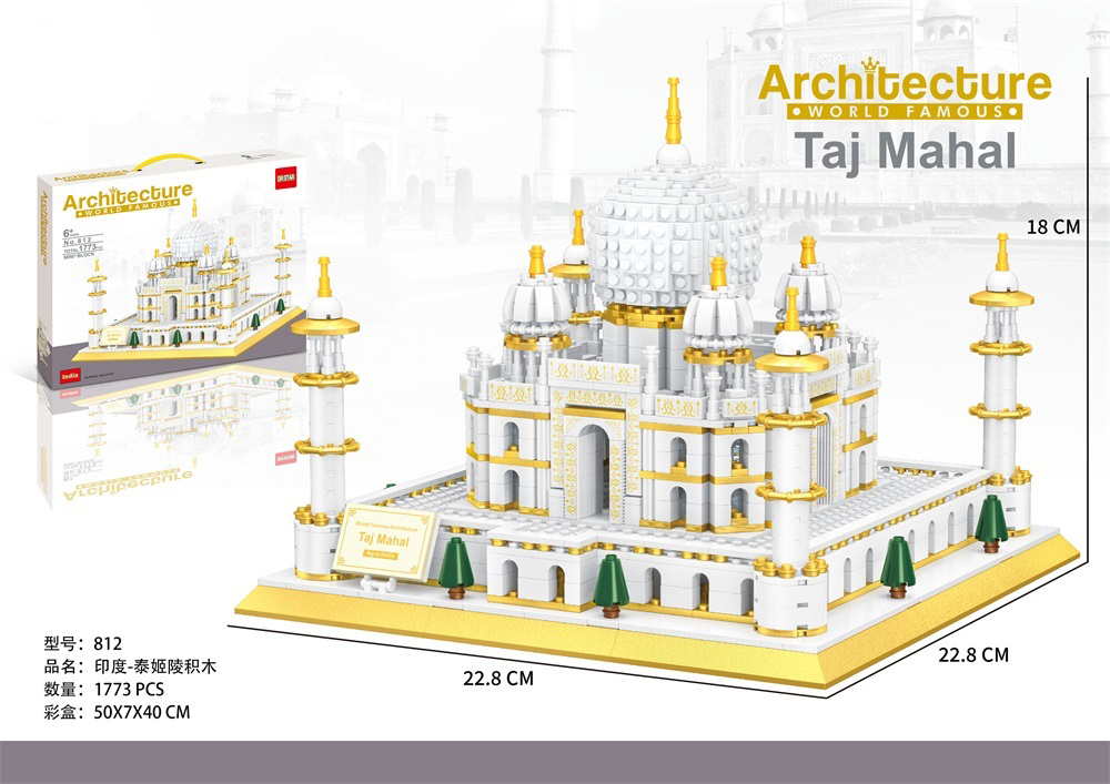 812 India Taj Mahal 2031pcs