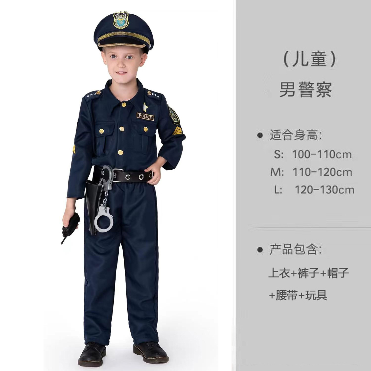 Uniforme PC