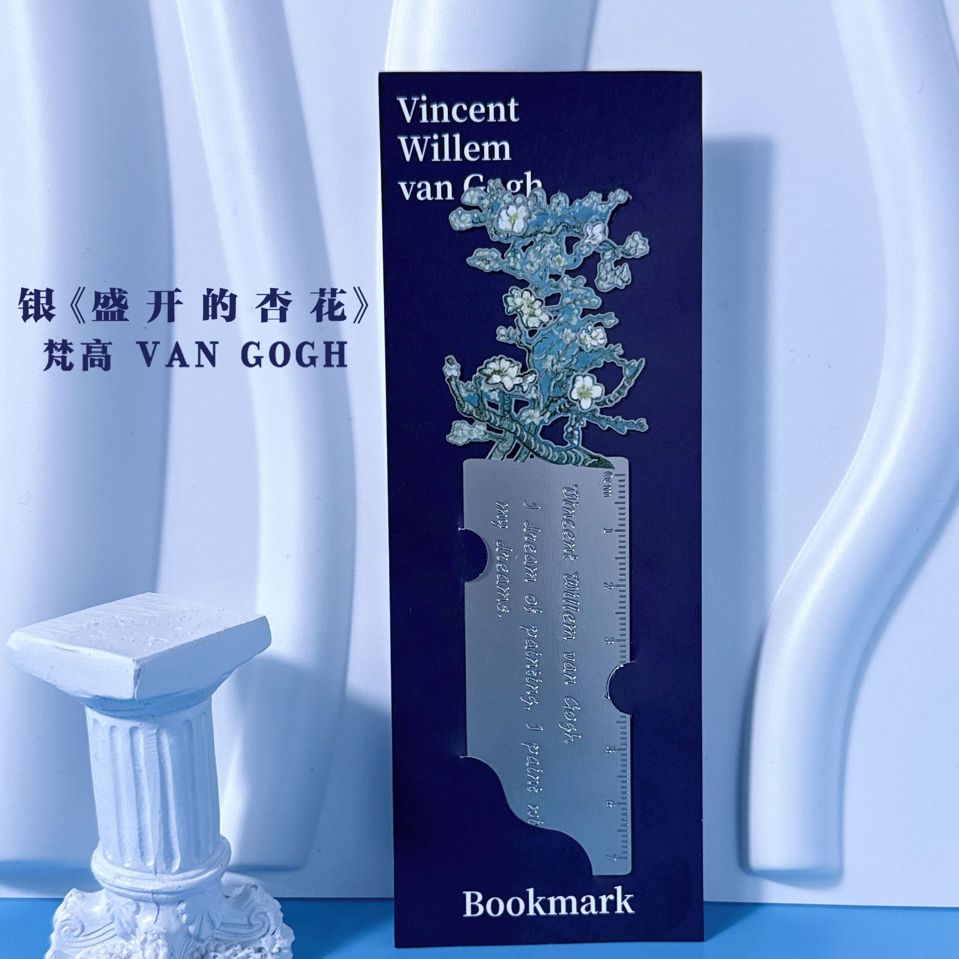 Van gogh van gogh silver "blooming almond blossoms"