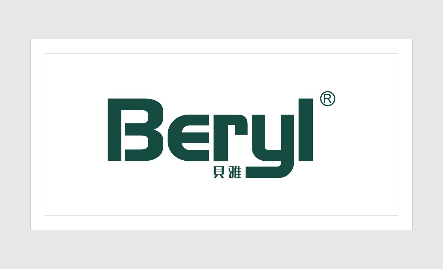 company logo