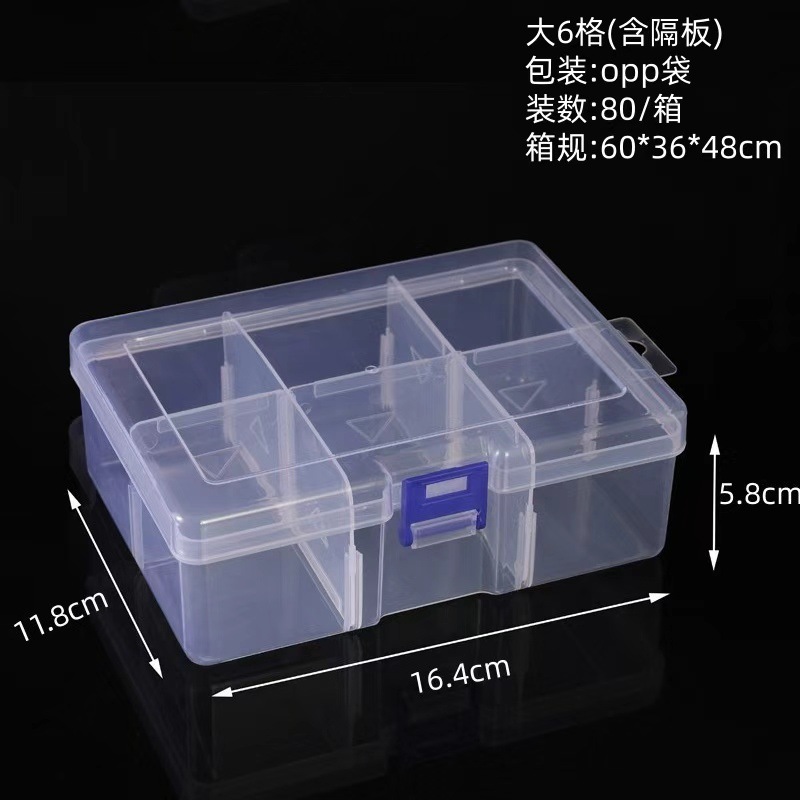 Large 6-compartment (including partitions) 80 pieces