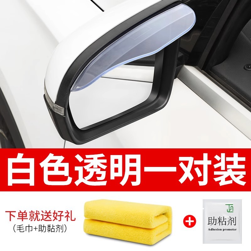 White transparent thick car cleaning towels, 30*30*2 pieces