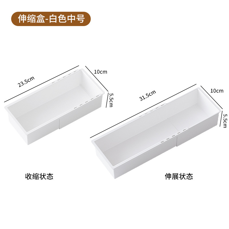 Medium-retractable storage box