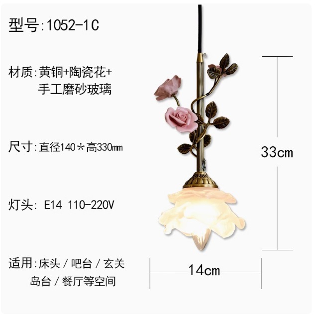 All-copper single-head lamp with pink floral + ros