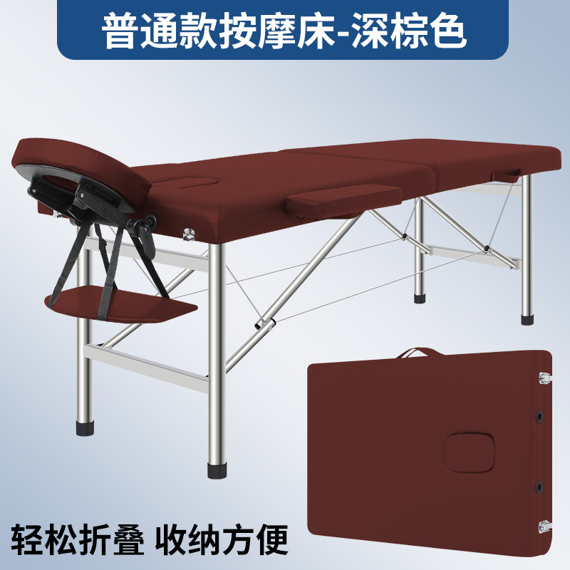 Version standard - Marron foncé