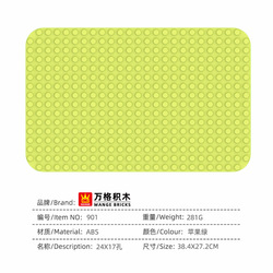 Large particle 901 rounded apple green-384cm272cm