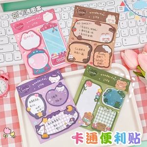 可爱卡通组合记事本创意自粘便笺学校学生儿童文具60件/卡 - Product Image 3
