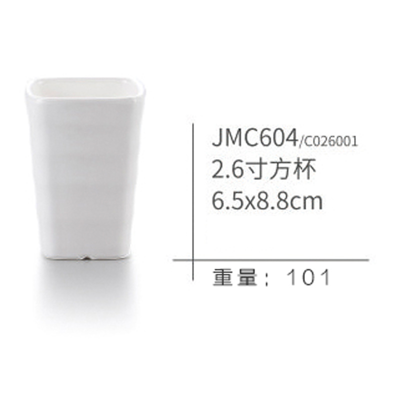JMC604