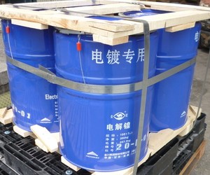 High Purity Electrolytic <strong>Nickel</strong> <strong>anodes</strong> for Platimng and Alloy applications.