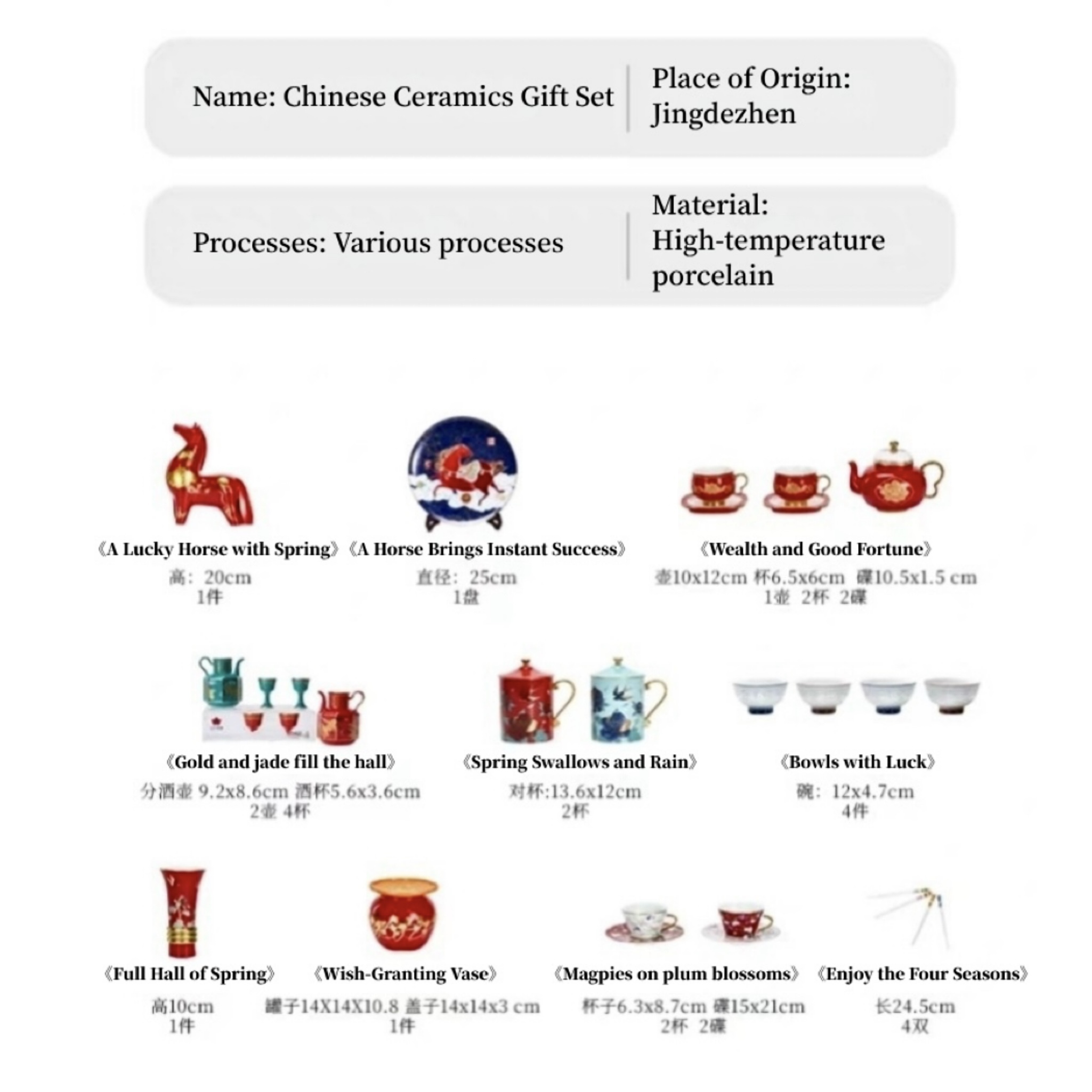 Chinese ceramic gift pack