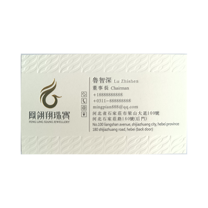 7#