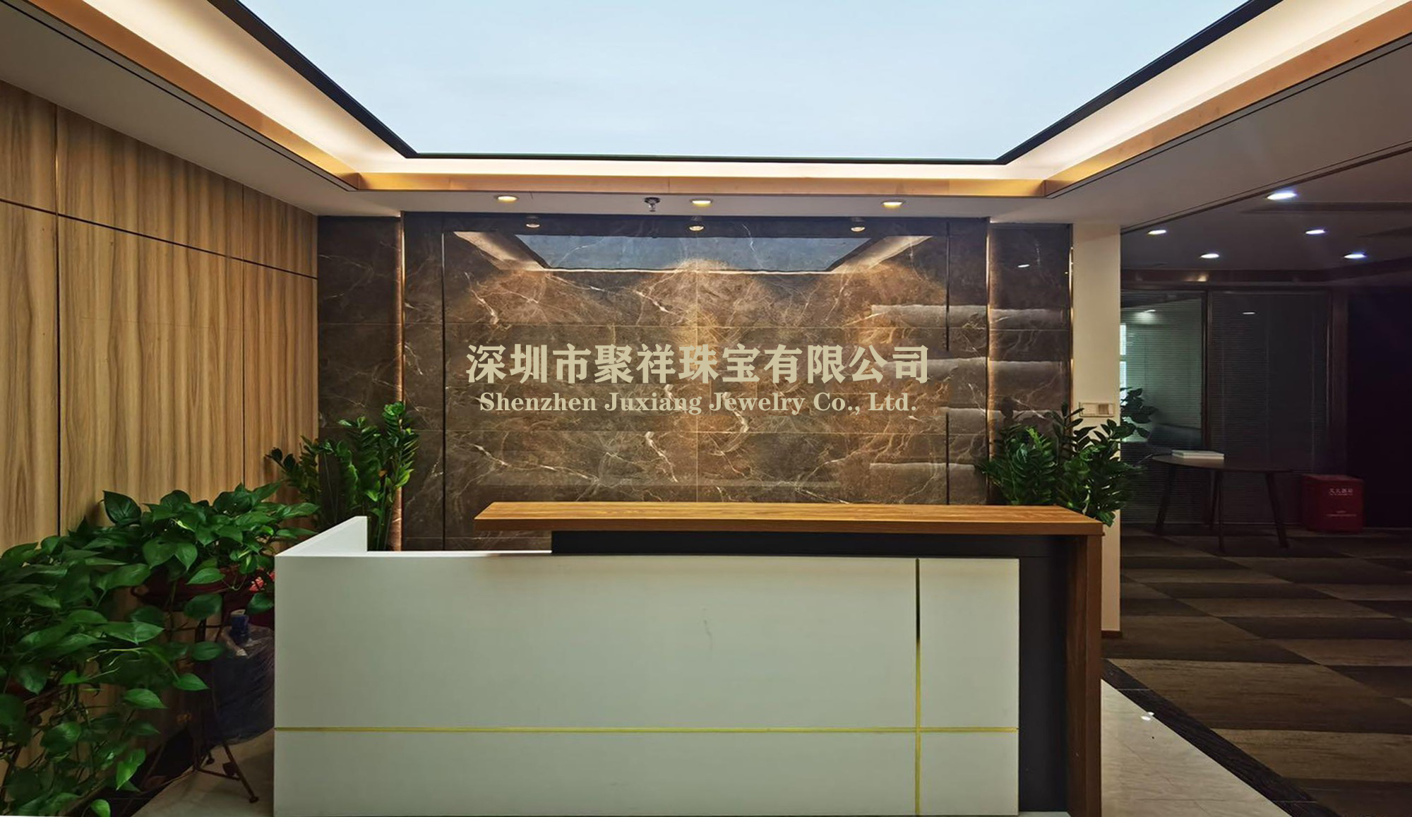 company logo