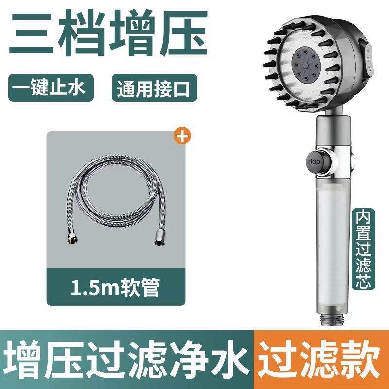 Spray à main + tuyau