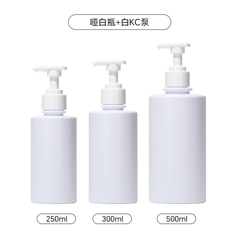 Matte white bottle white KC pump