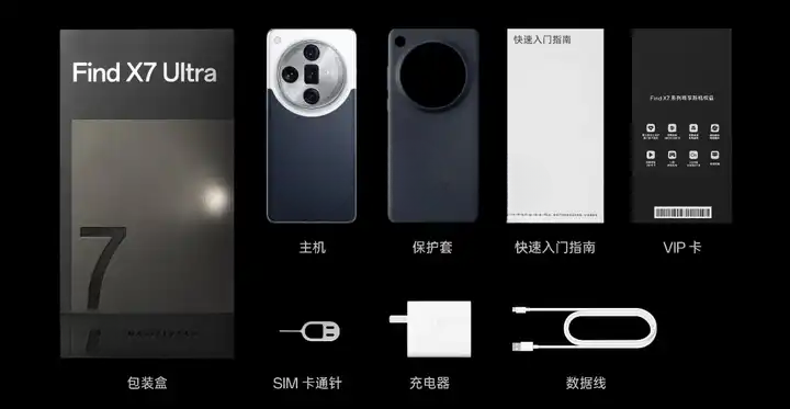 Satellite communication version Black