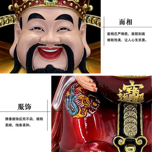 高品质固体财神定制金色家居办公展示工艺装饰品中国财神雕像 - Product Image 3