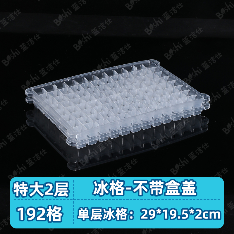 Moule à glaçons extra-large à 2 couches BLANC