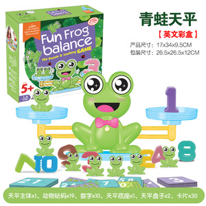 ของเล่นดิจิทัลสมดุลของสุนัขสำหรับเด็ก,ของเล่นแบบโต้ตอบเพื่อการศึกษาขั้นต้นเกมกระดานคณิตศาสตร์ลบและบวก - Product Image 5
