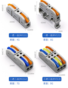 Bloques de terminales tipo prensa rápida para cableado de fuente de alimentación Conectores de cable suave y duro Divisores de cable en múltiples estilos - Product Image 2