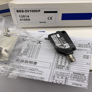 High Quality New Plug-in Photoelectric Switch BGS-2V100CP BGS-2V100CN <strong>Diffuse</strong> Reflection <strong>Sensor</strong> 100% Original - Product Image 3