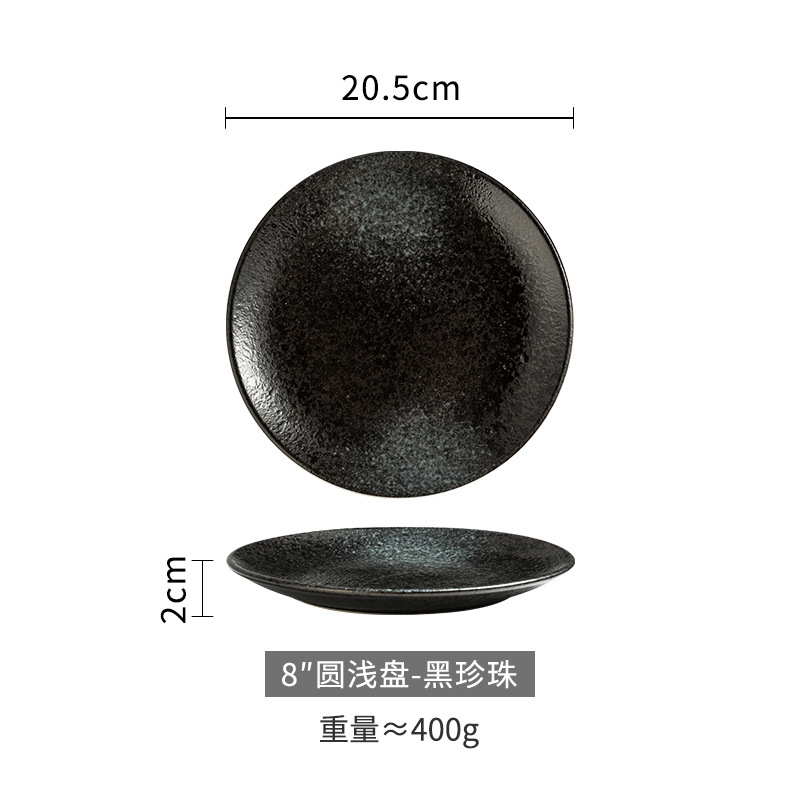 8 plato poco profundo [heizhen