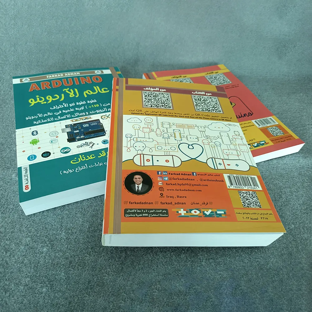 مكتبة مخصصة خدمة طباعة الكتاب العربي قصة مثالية lavre En Arabe كتب روايات مخصصة للأطفال