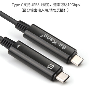 10 20เมตรชายกับชายหญิงสายเคเบิลใยแก้วนำแสง USB 3.1ประเภท-C สายไฟเบอร์ออปติก10GB โรงงานจีน - Product Image 3