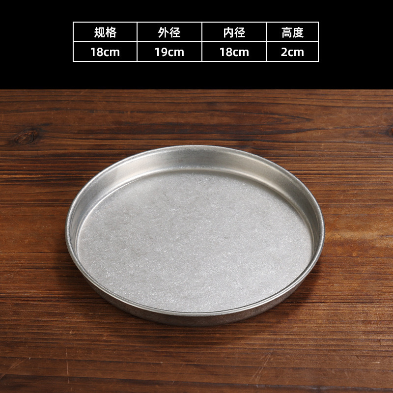 18cm round tray (retro style)
